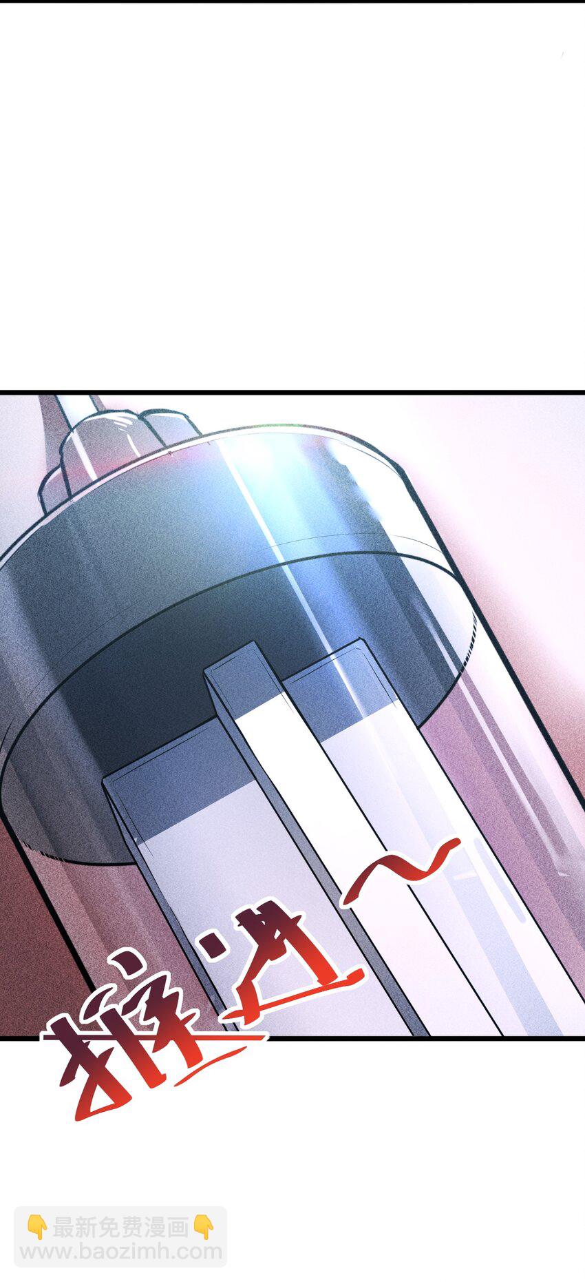 004 神子(1/2)-第4话