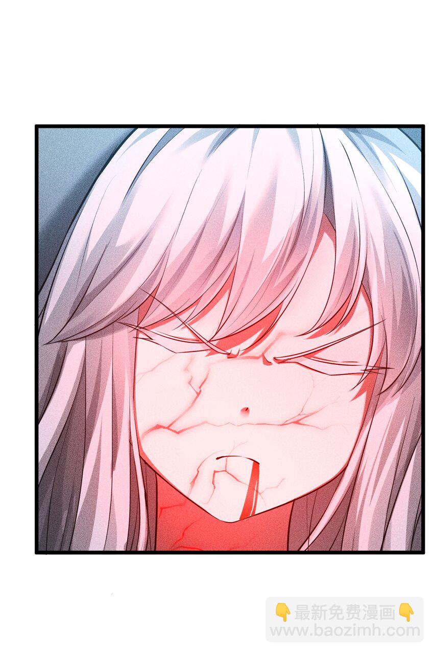 004 神子(1/2)-第4话