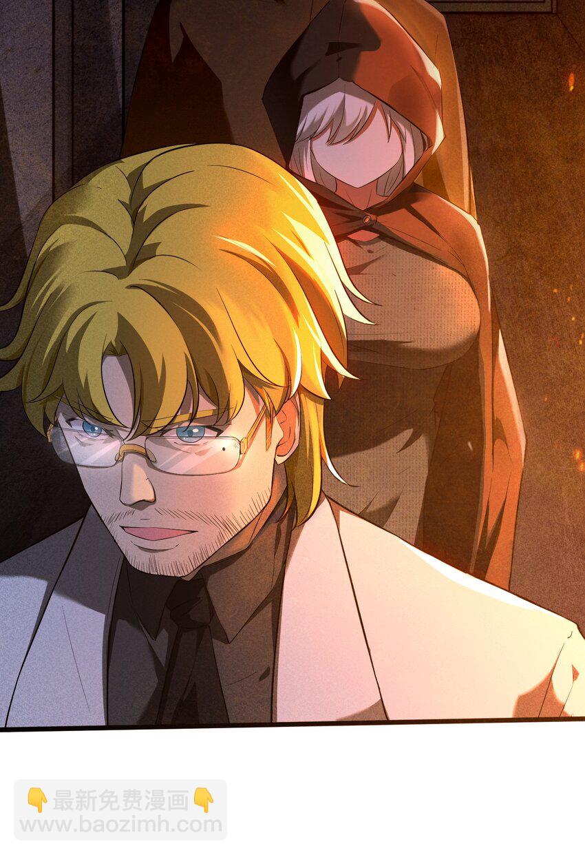 004 神子(1/2)-第4话