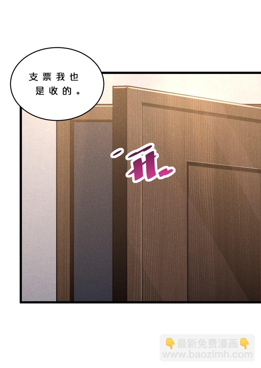 032 打鱼(1/2)-第32话