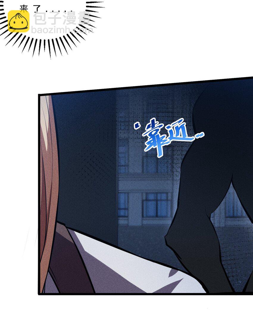 032 打鱼(1/2)-第32话