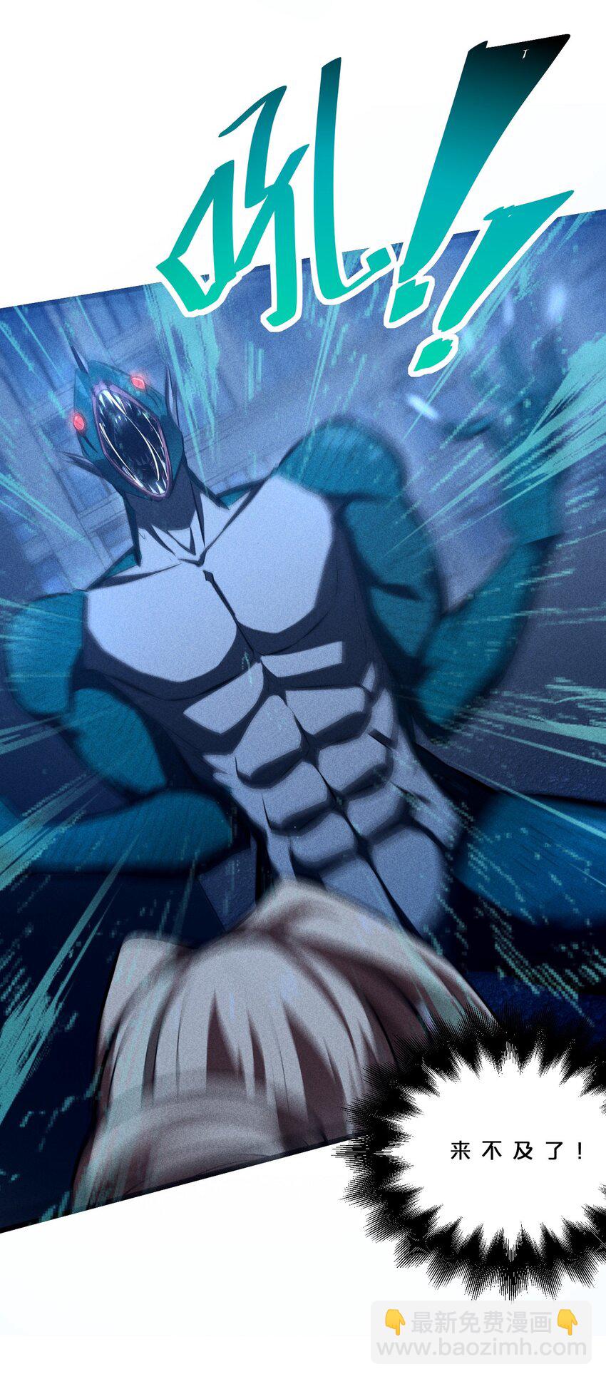 032 打鱼(1/2)-第32话