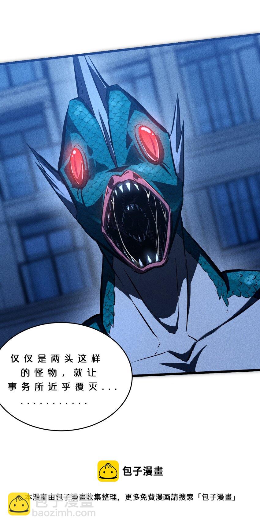 032 打鱼(1/2)-第32话