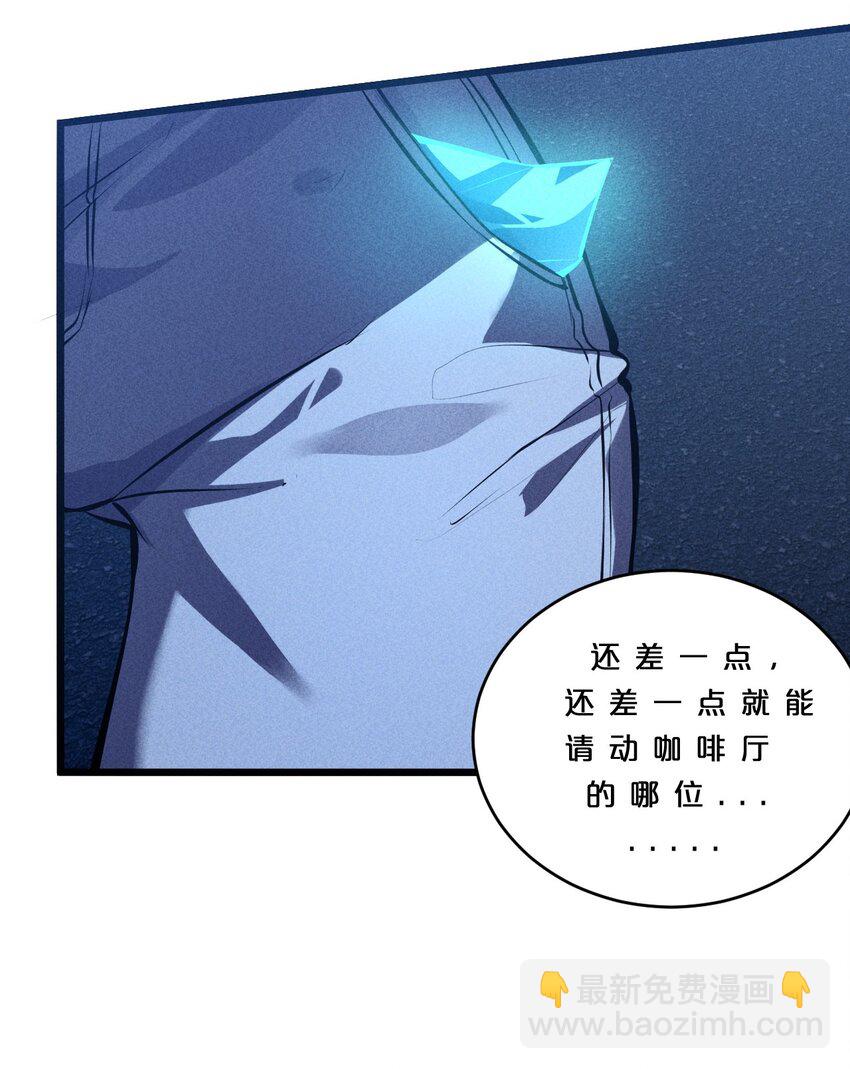 032 打鱼(1/2)-第32话