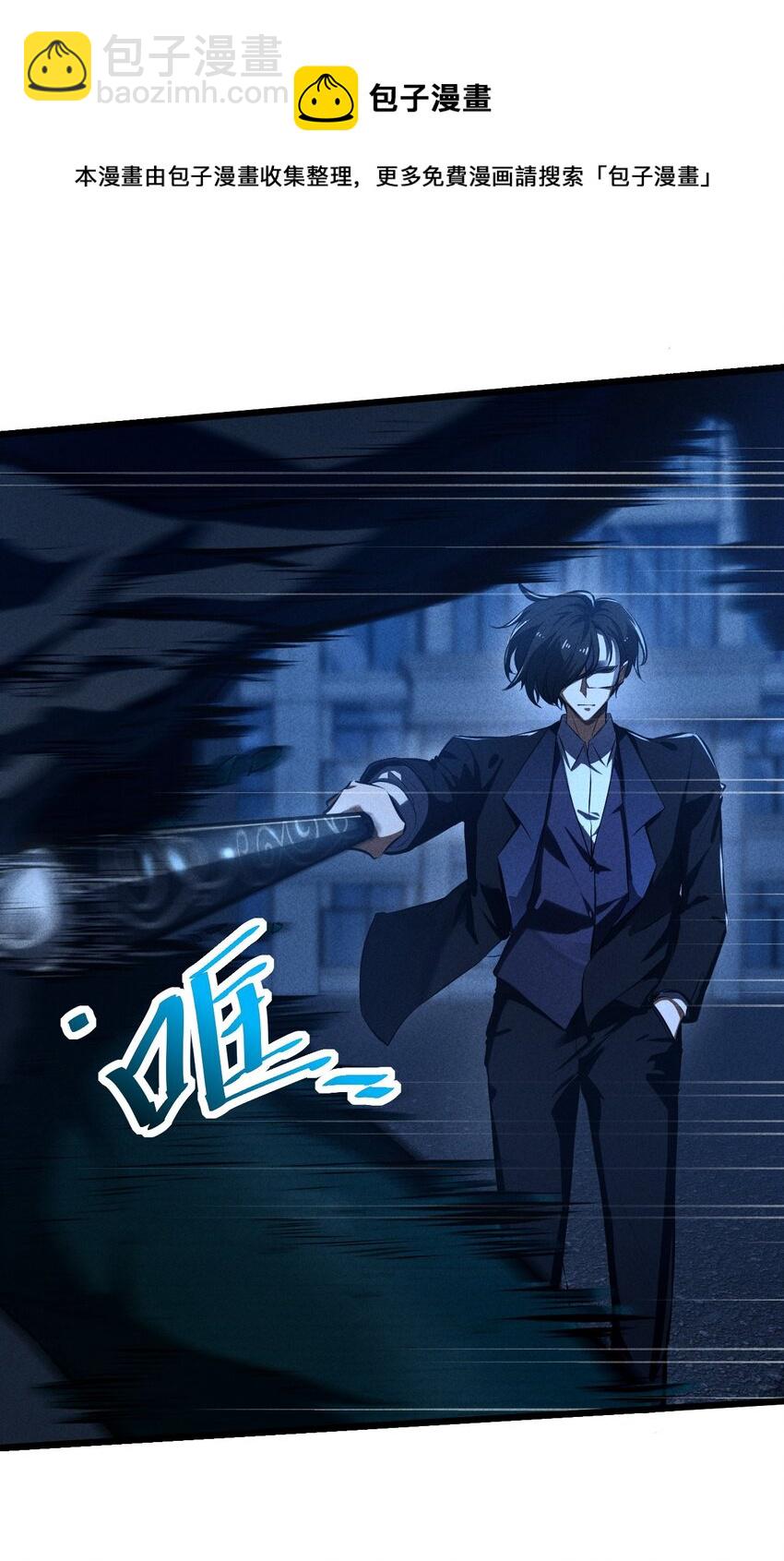 032 打鱼(1/2)-第32话