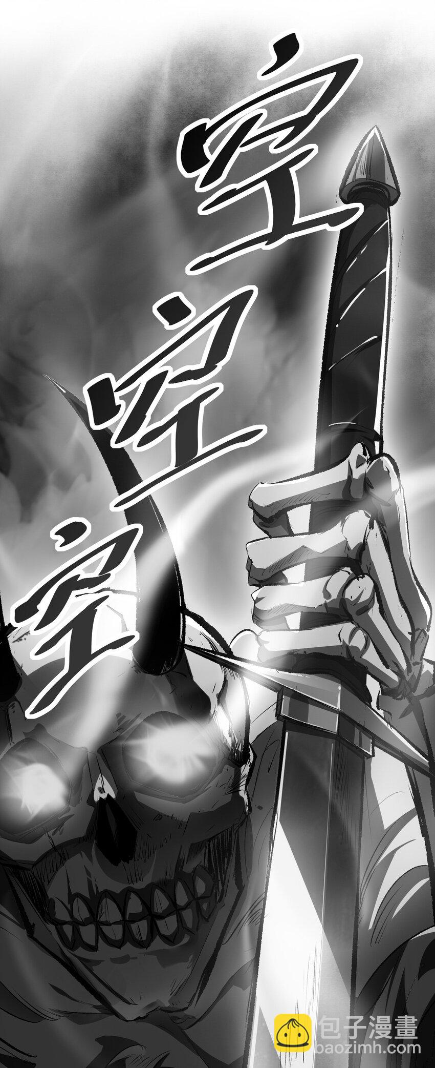 032 打鱼(1/2)-第32话