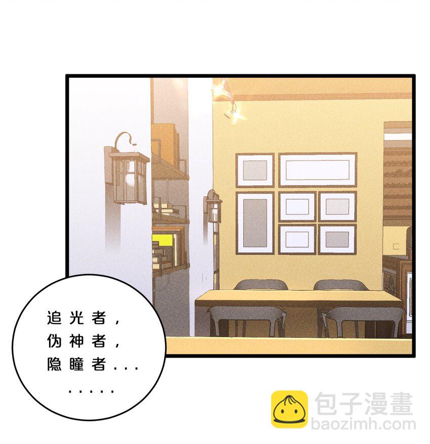 032 打鱼(1/2)-第32话