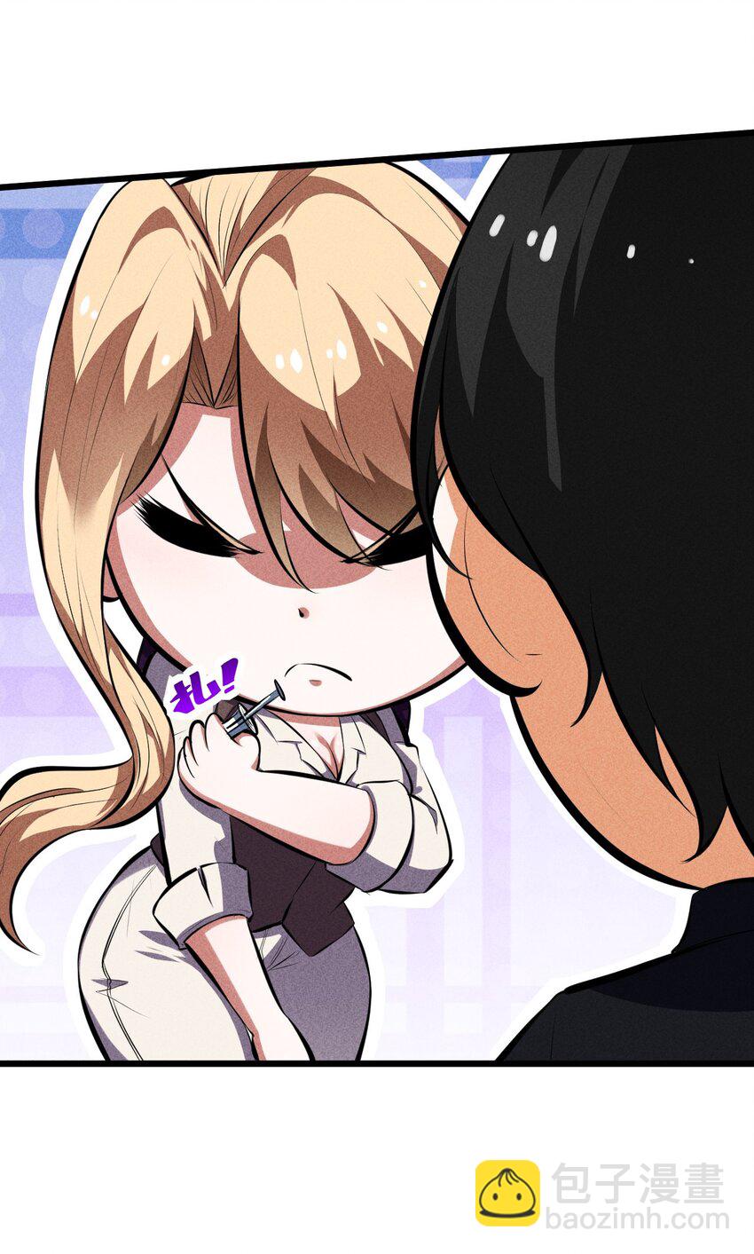 032 打鱼(1/2)-第32话