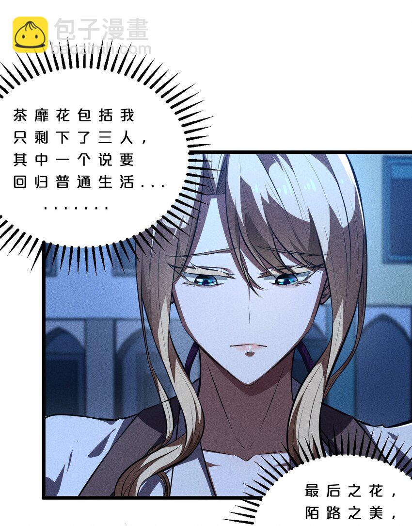 032 打鱼(1/2)-第32话