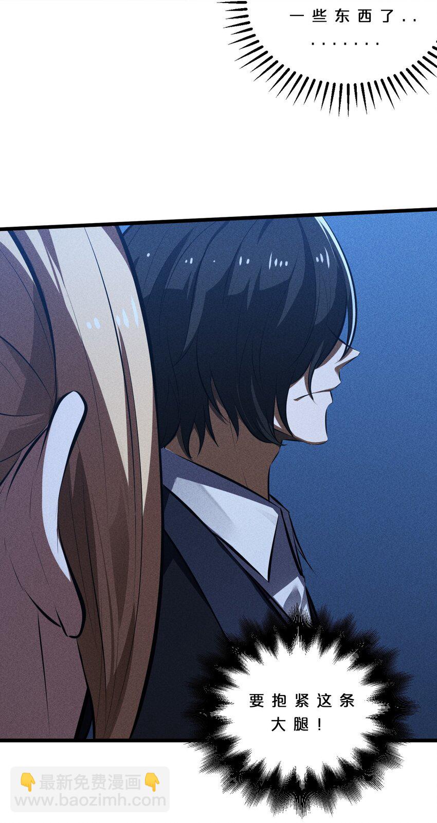 032 打鱼(1/2)-第32话