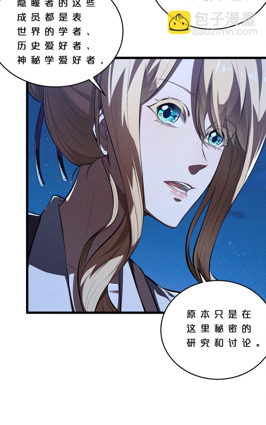 032 打鱼(1/2)-第32话