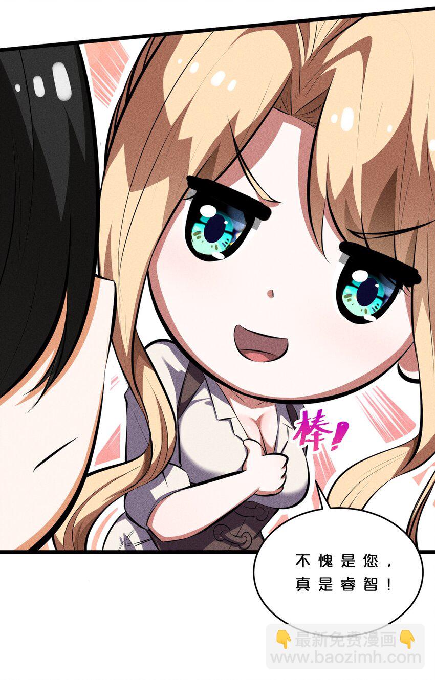 032 打鱼(1/2)-第32话