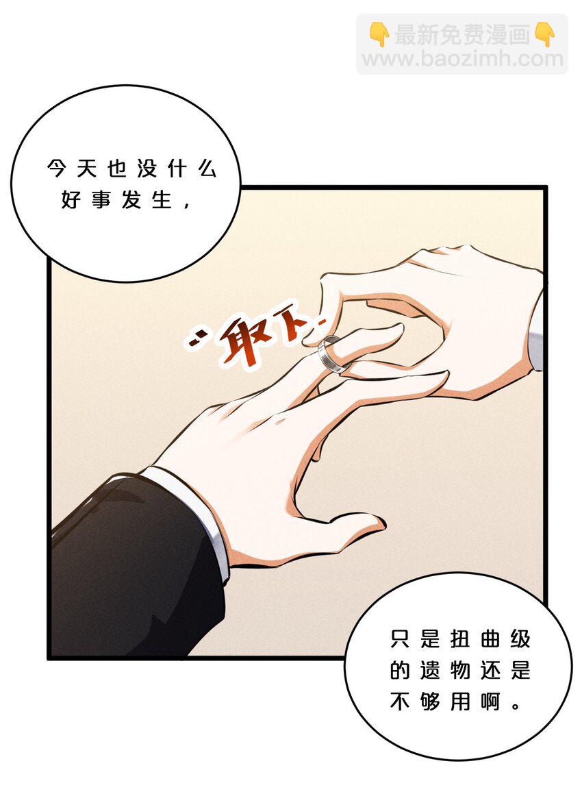 032 打鱼(1/2)-第32话