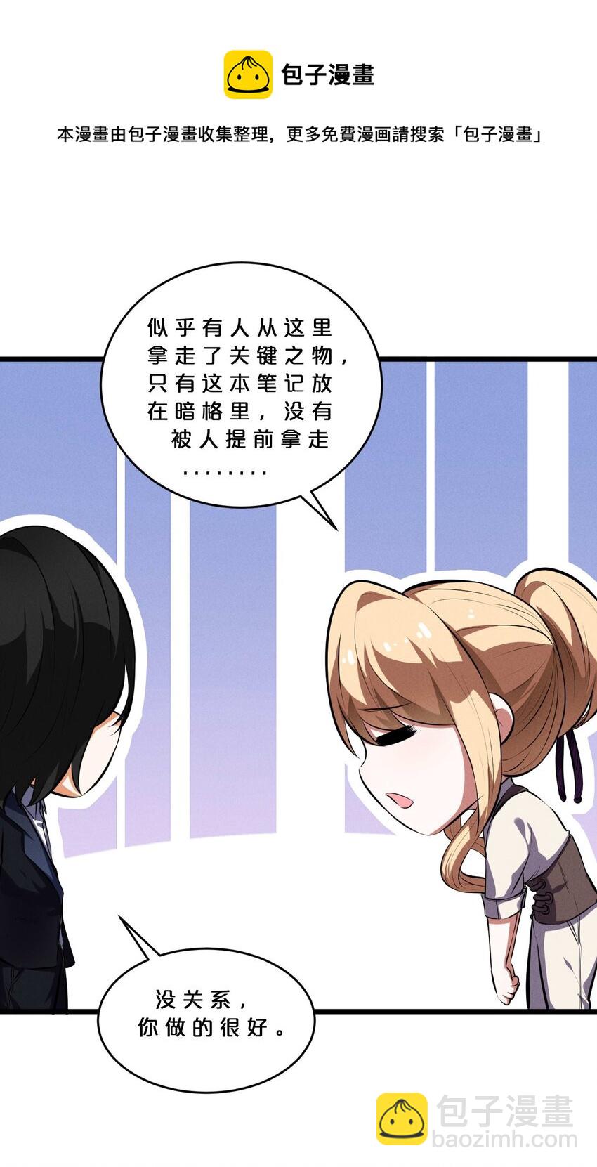 034 奇迹之白(1/2)-第34话