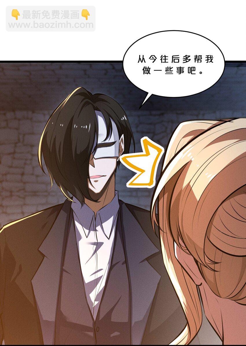 034 奇迹之白(1/2)-第34话