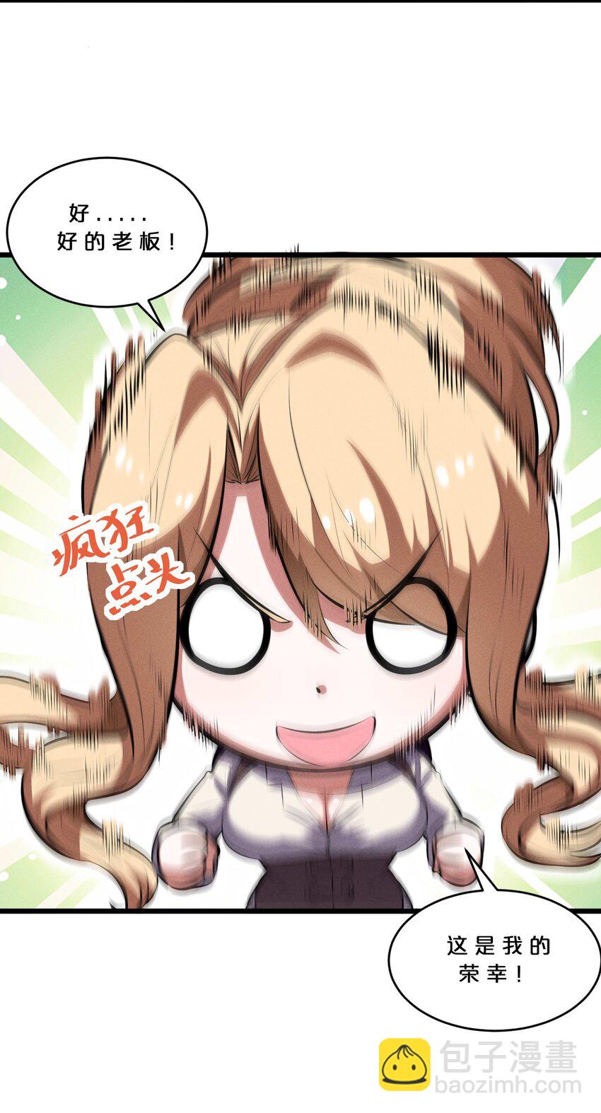 034 奇迹之白(1/2)-第34话