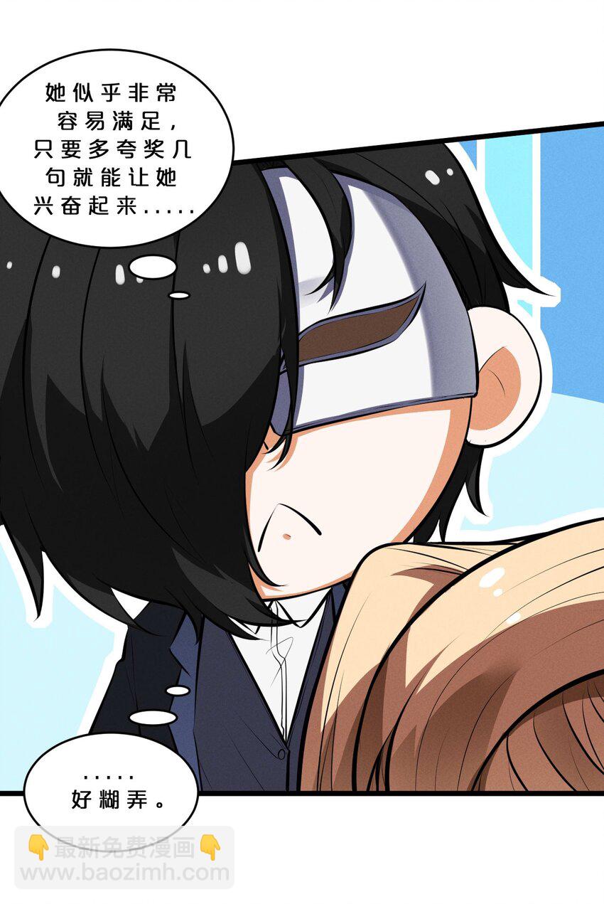 034 奇迹之白(1/2)-第34话