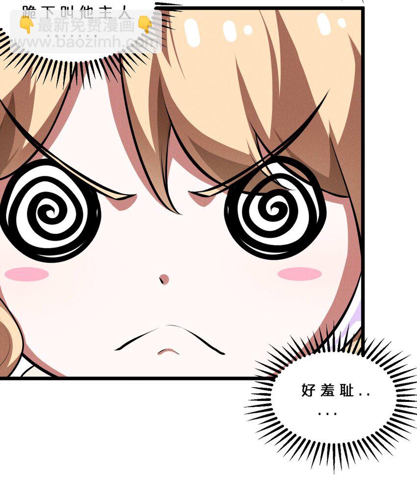 034 奇迹之白(1/2)-第34话