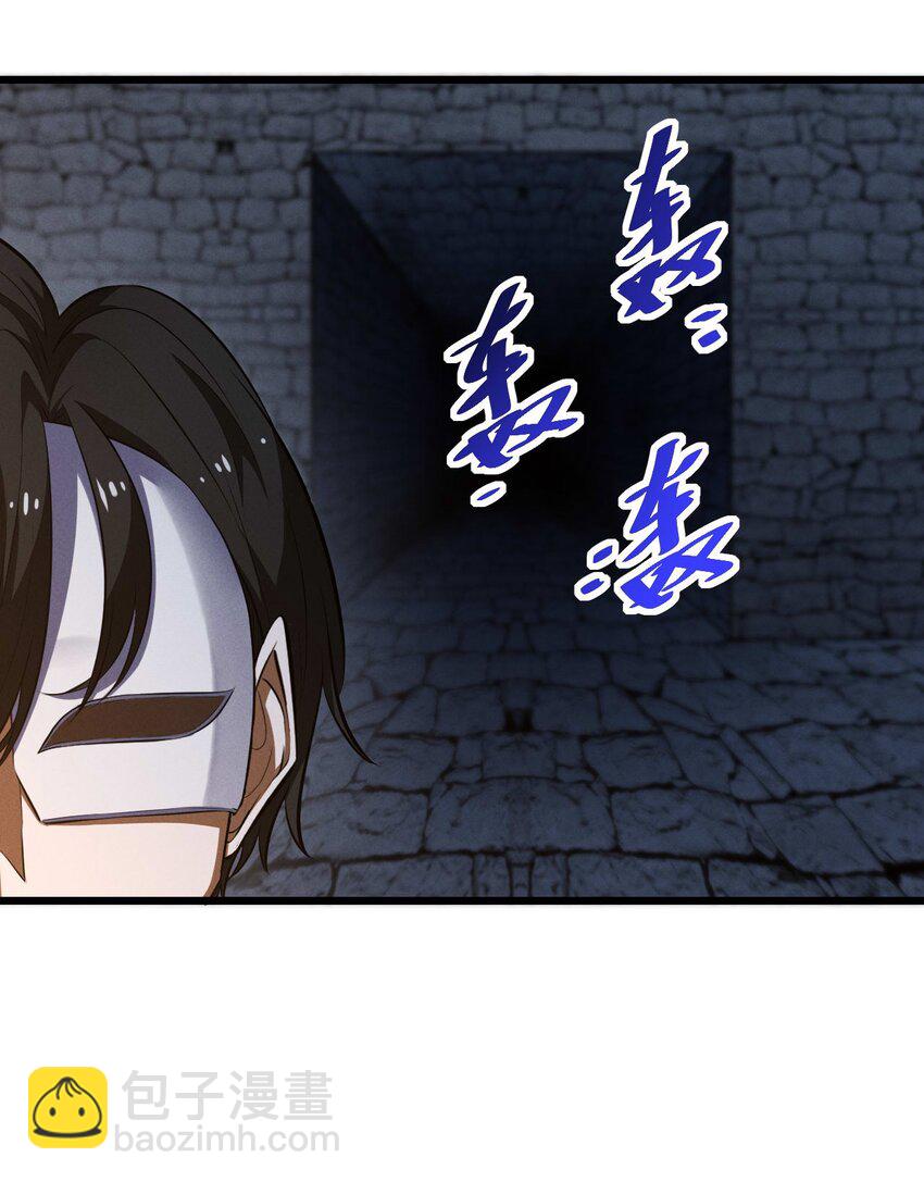 034 奇迹之白(1/2)-第34话