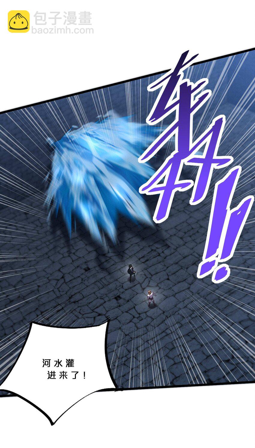 034 奇迹之白(1/2)-第34话