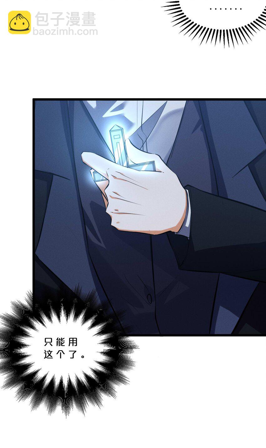 034 奇迹之白(1/2)-第34话