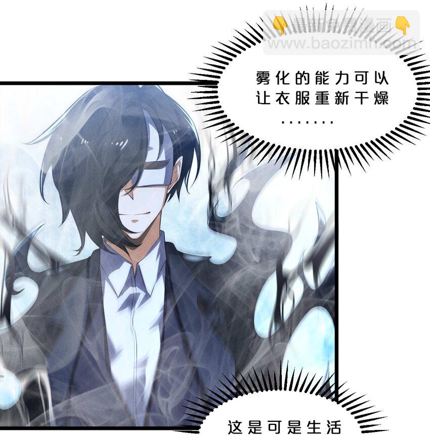 034 奇迹之白(1/2)-第34话