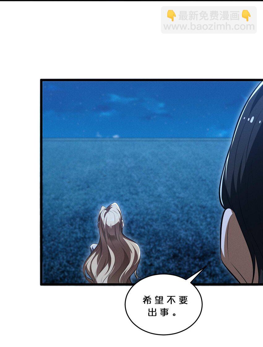 034 奇迹之白(1/2)-第34话