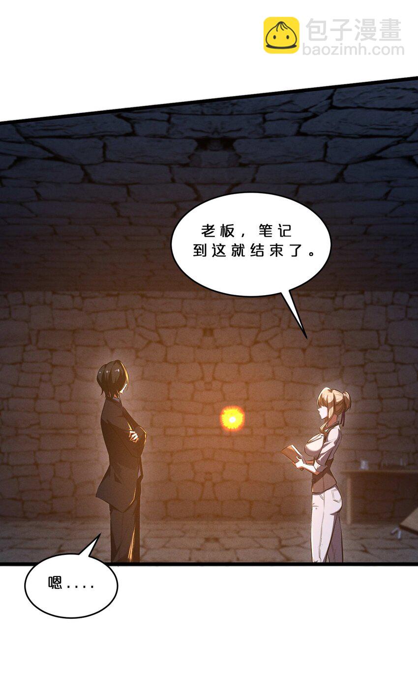 034 奇迹之白(1/2)-第34话