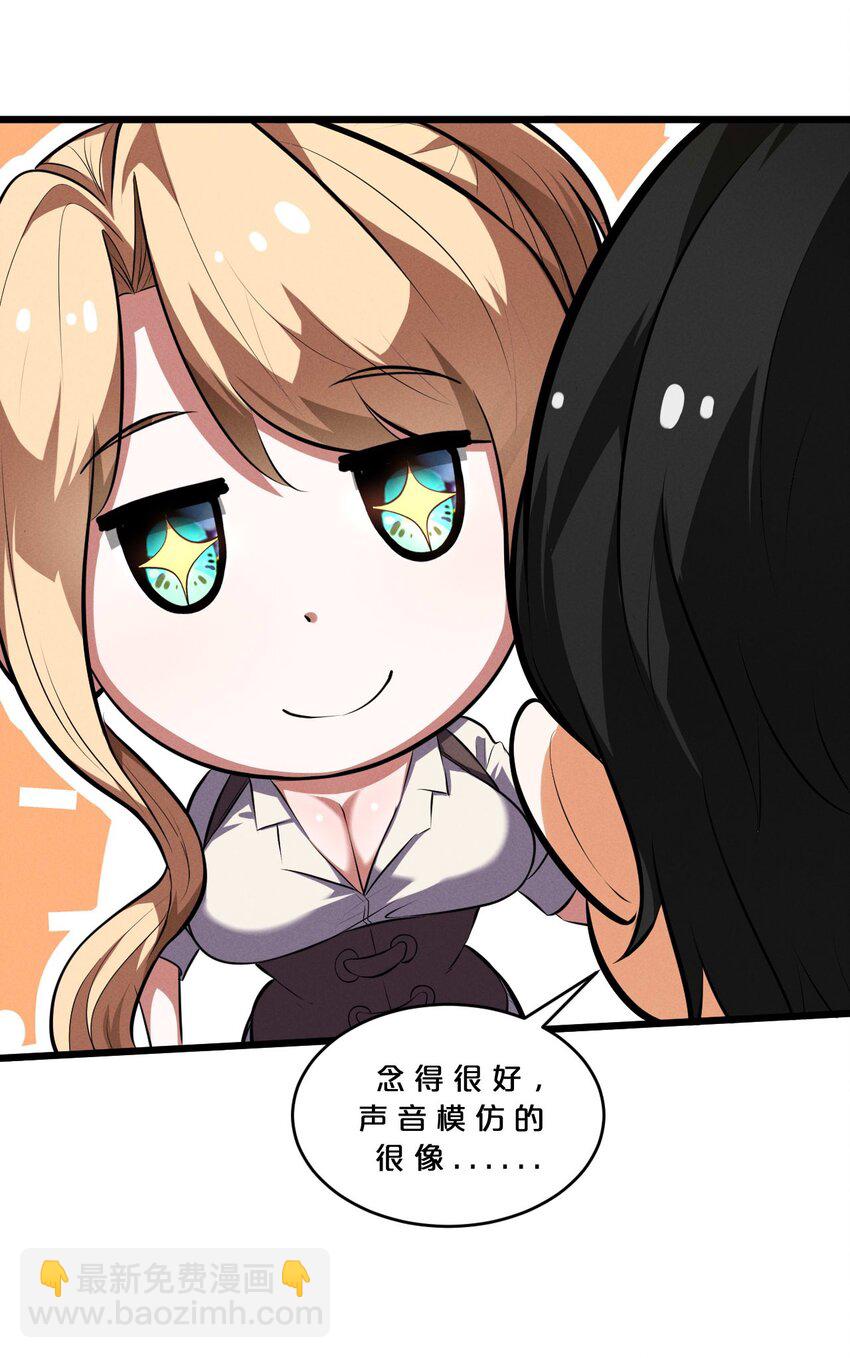 034 奇迹之白(1/2)-第34话