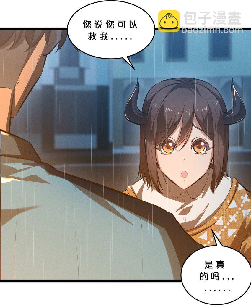 036 怪女孩(1/2)-第36话