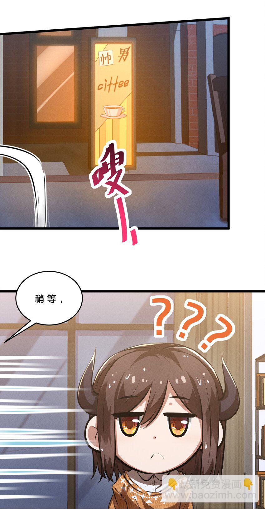 036 怪女孩(1/2)-第36话