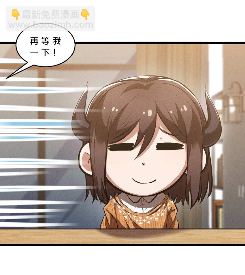 036 怪女孩(1/2)-第36话