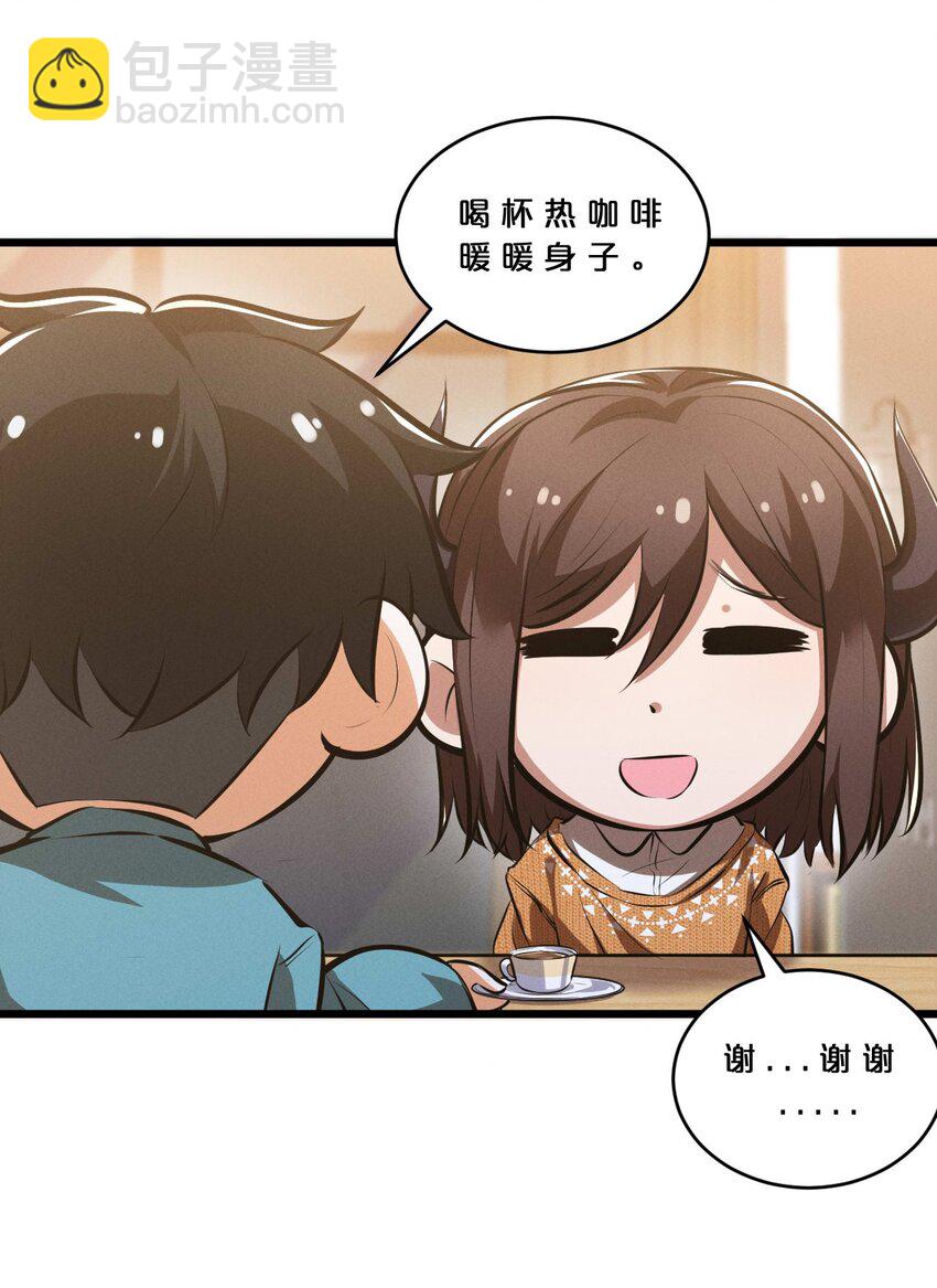 036 怪女孩(1/2)-第36话