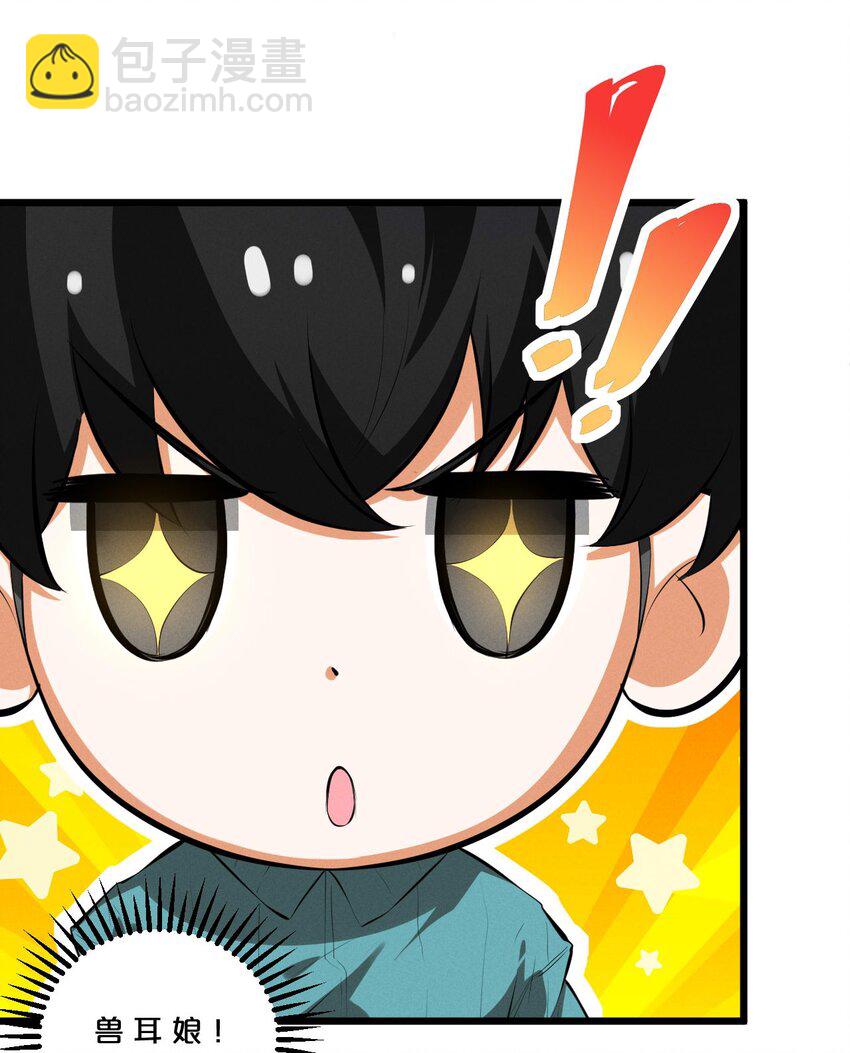 036 怪女孩(1/2)-第36话