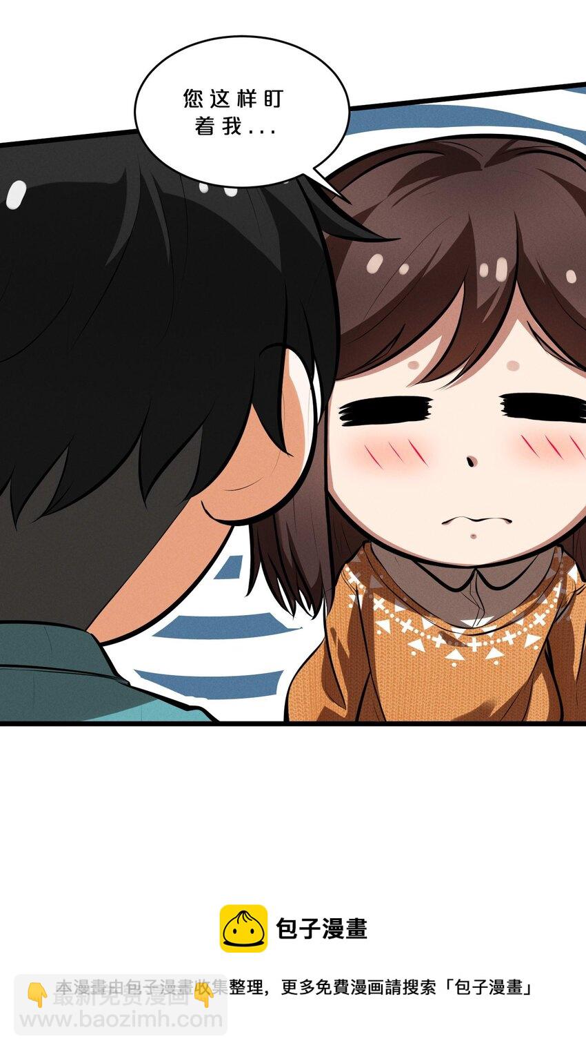 036 怪女孩(1/2)-第36话