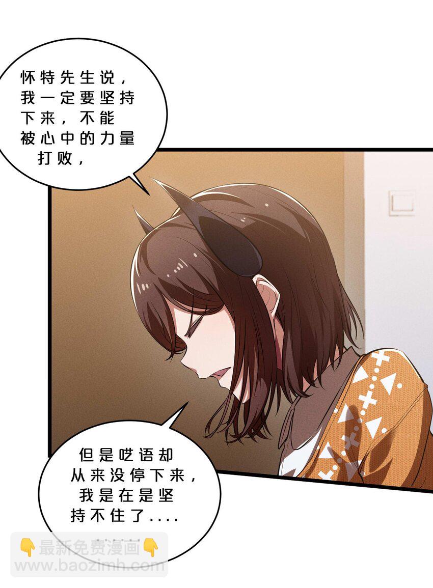 036 怪女孩(1/2)-第36话