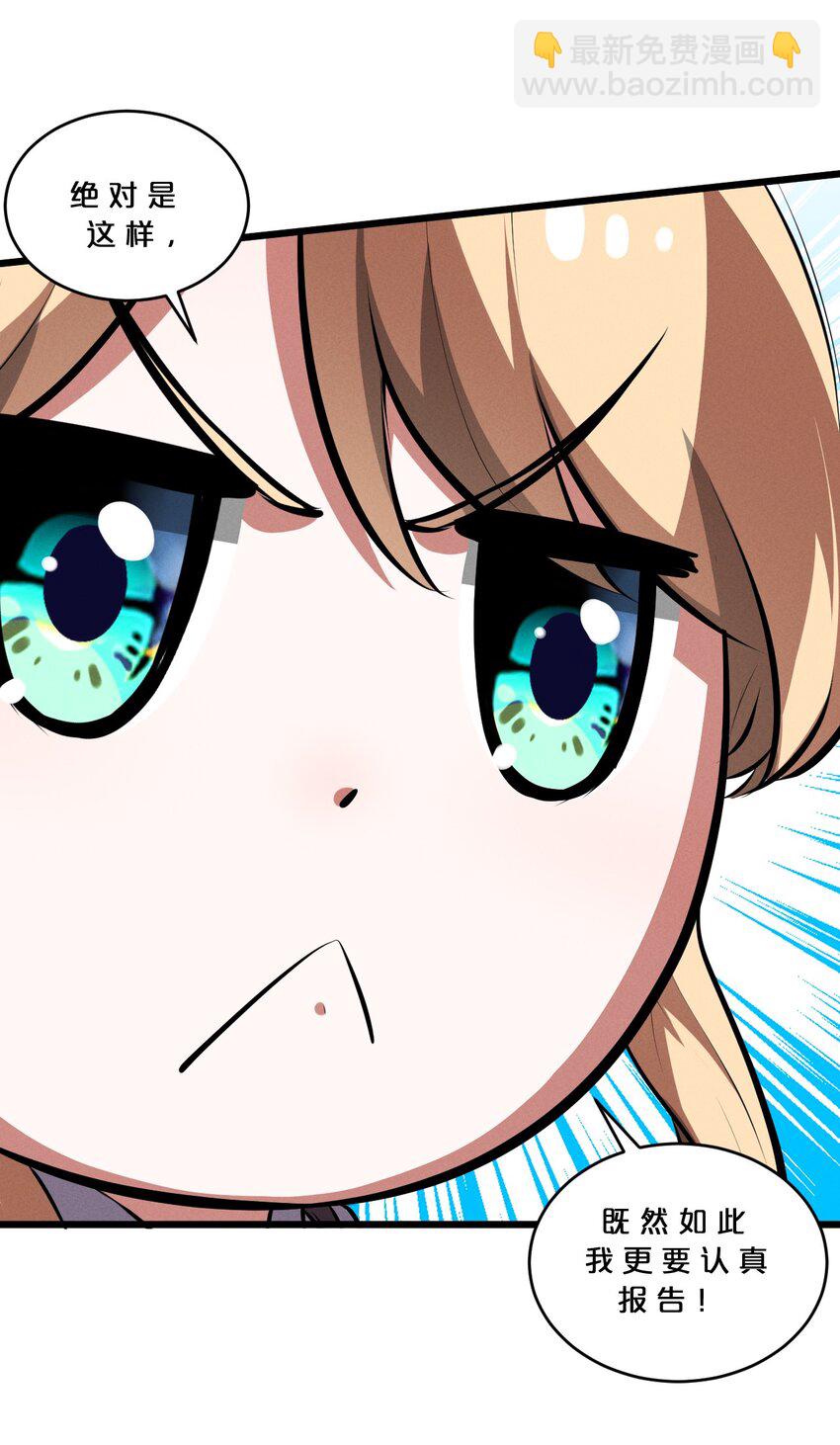 038 准备就绪(1/2)-第38话