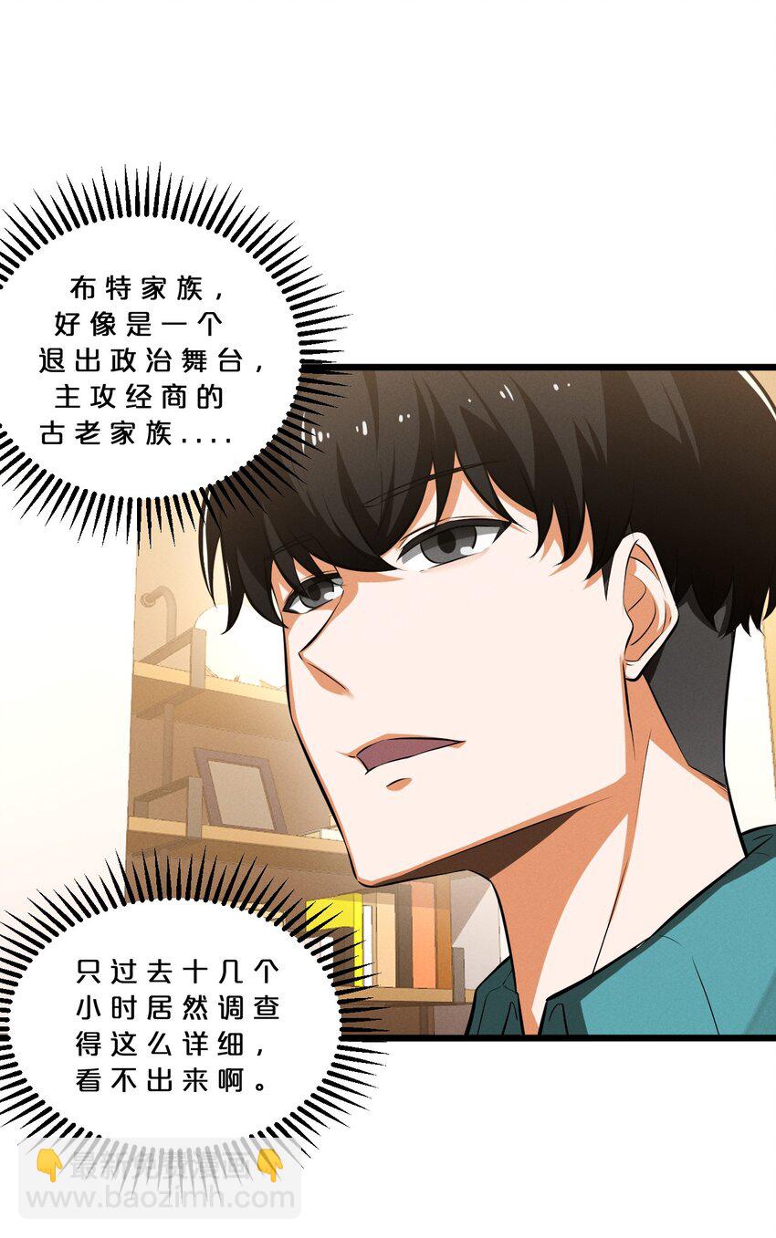 038 准备就绪(1/2)-第38话