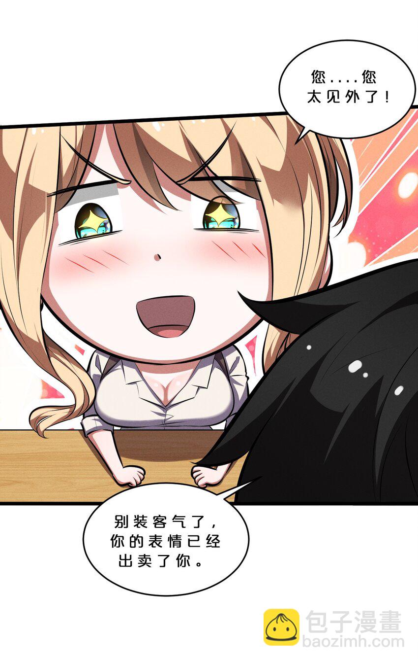 038 准备就绪(1/2)-第38话