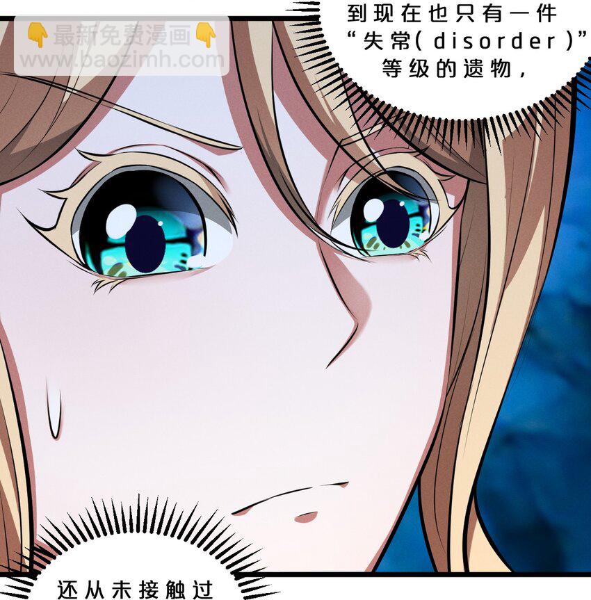 038 准备就绪(1/2)-第38话