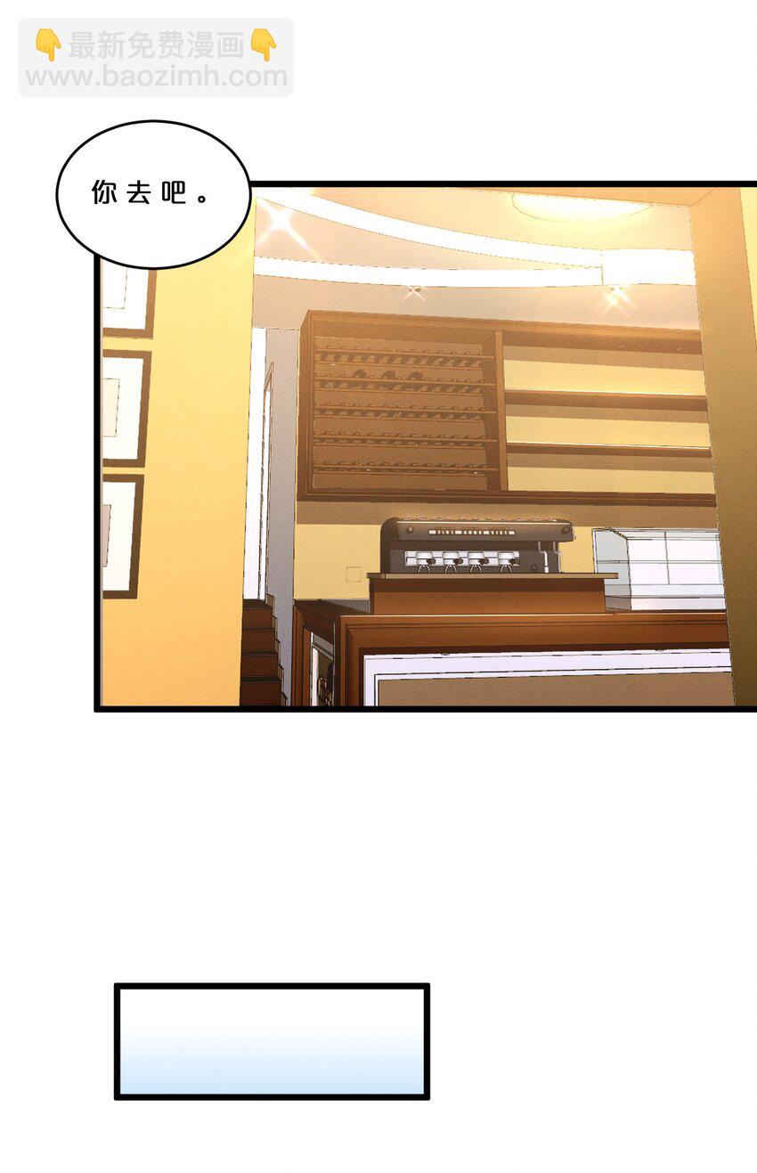 038 准备就绪(1/2)-第38话