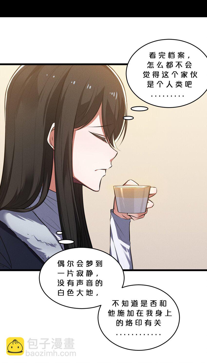 038 准备就绪(1/2)-第38话