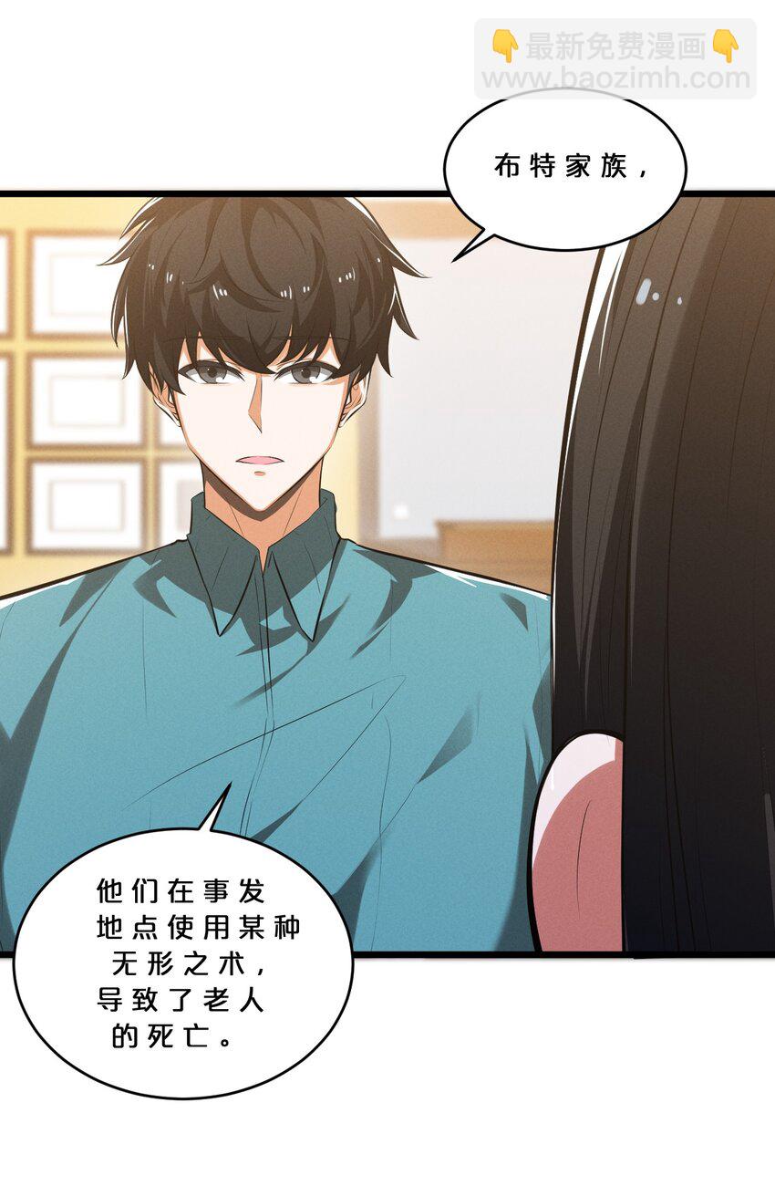 038 准备就绪(1/2)-第38话