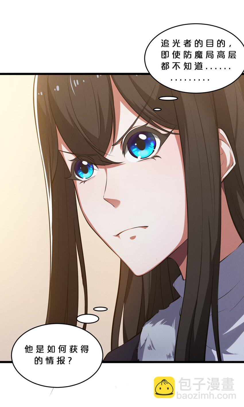 038 准备就绪(1/2)-第38话