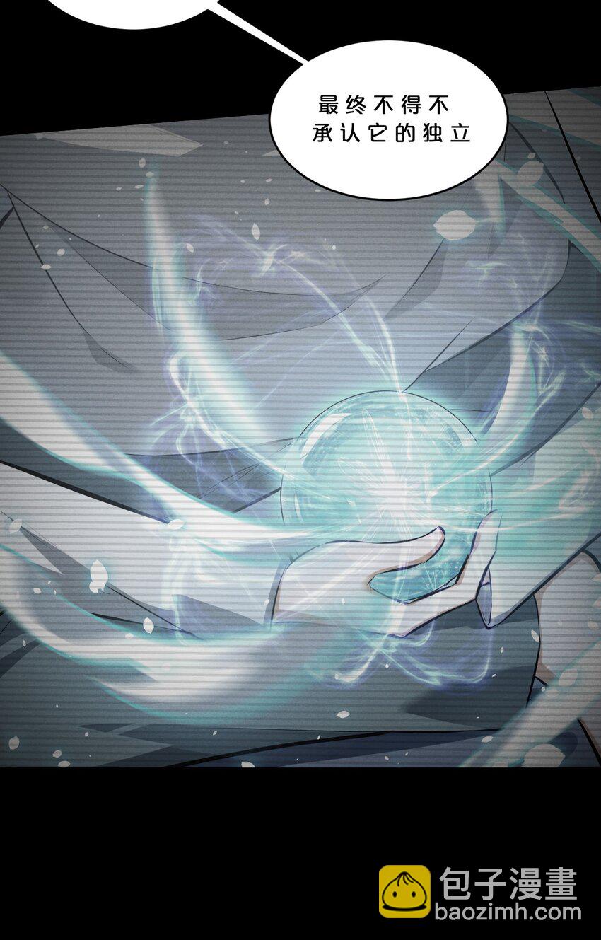 042 &ldquo;收徒&rdquo;(1/2)-第42话