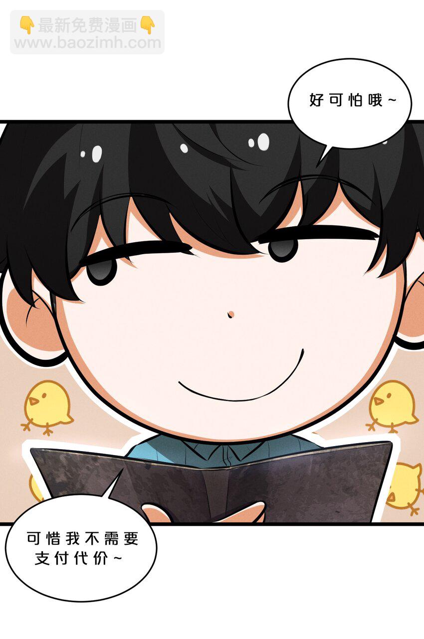 044 圣徒弗洛(1/2)-第44话