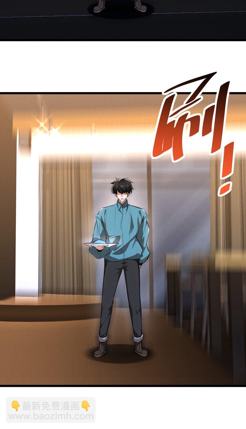 044 圣徒弗洛(1/2)-第44话