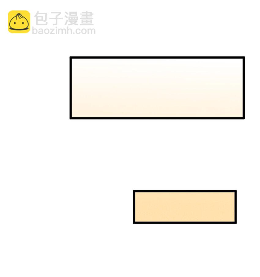 別再召喚我啦！ - 044 聖徒弗洛(1/2) - 6