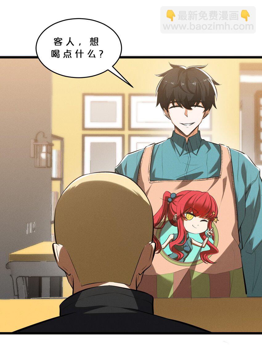 044 圣徒弗洛(1/2)-第44话