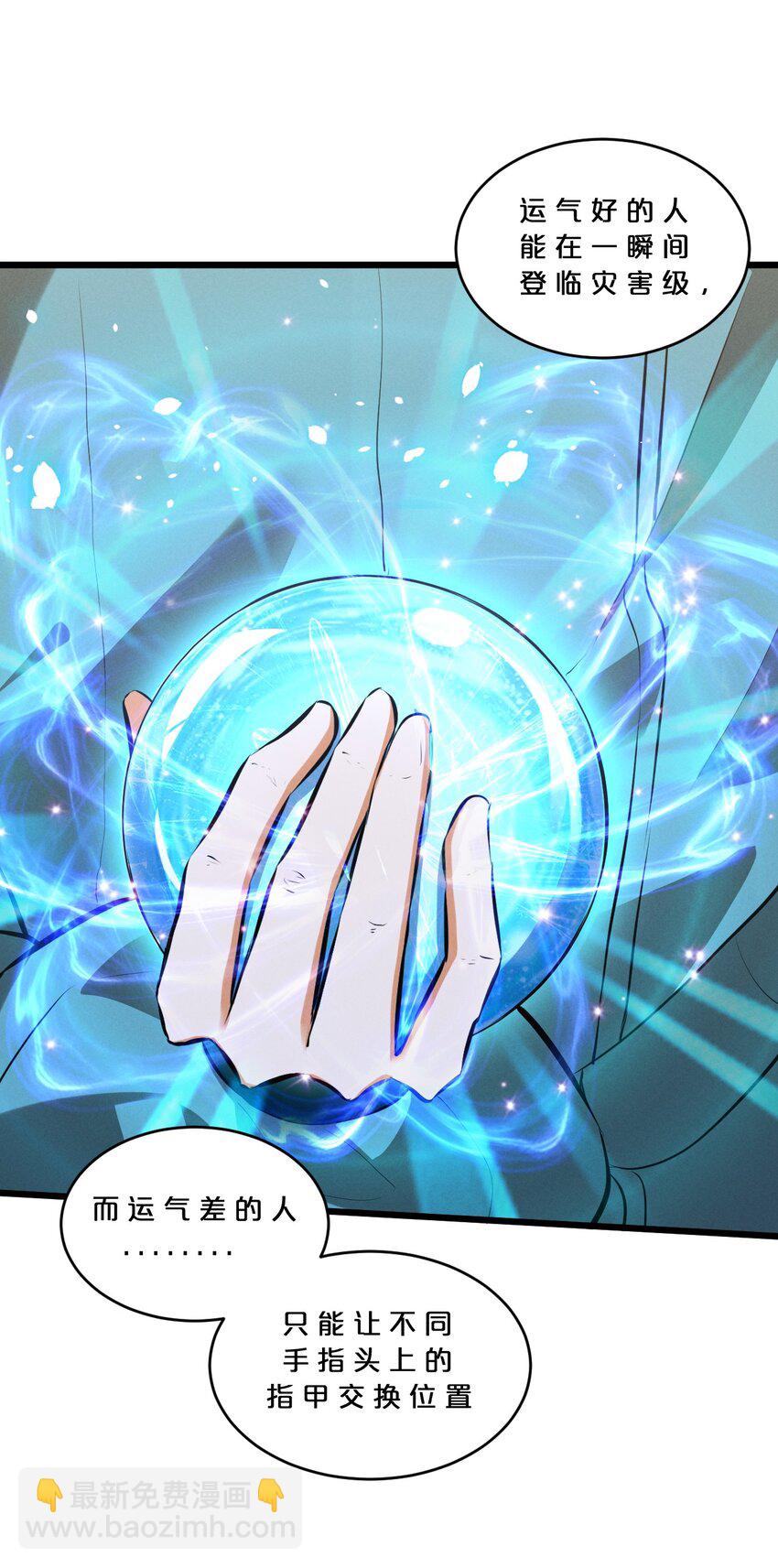 044 圣徒弗洛(1/2)-第44话